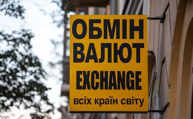 Курс валют, фото: РБК-Украина