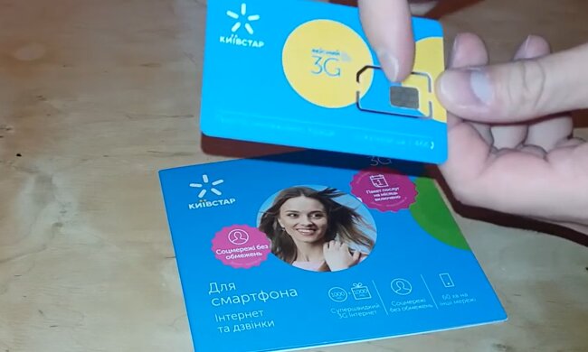 Киевстар.  Фото: скриншот YouTube-видео