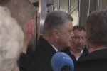 Порошенко пришел в ГБР