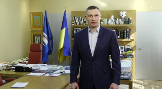 Виталий Кличко. Фото: Обозреватель