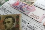 Субсидии в Украине