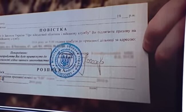 Мобілізація жорсткіша нема куди: в Україні почали видавати повістки по-новому – відкрутитися не вийде