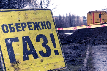 С понедельника по Украине вводят экстренные графики отключения газа. Фото: YouTube