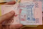 Деньги.  Фото: скриншот YouTube-видео