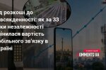 Мобільний зв'язок в Україні, тарифи операторів Київстар, Vodafone, lifecell у 2026 році