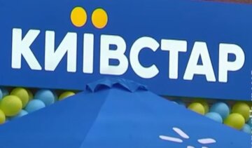 Магазин "Киевстар". Фото: скриншот YouTube-видео