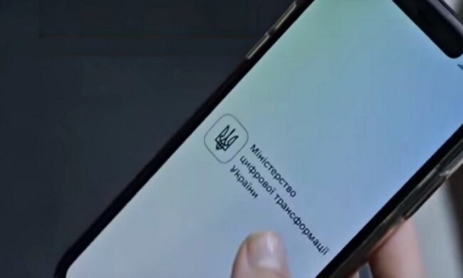 "Дия". Фото: скриншот Youtube-видео