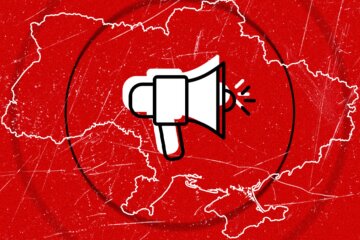 Увага, попередження про масований ворожий обстріл, ворожа атака. Фото: Стіна