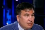 Саакашвили. Фото: скриншот YouTube.