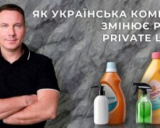 Магія хімії на службі брендів: як "Українські Хімічні Технології ЛТД" створюють продукцію під власними торгівельним марками (ВТМ)