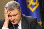 Порошенко