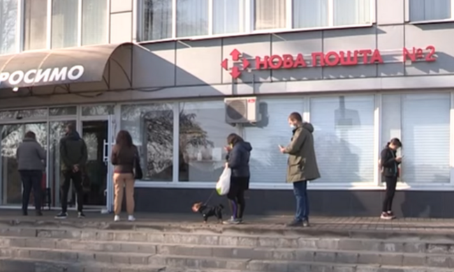 Нова пошта продаватиме українцям електрику. Фото: скріншот YouTube-відео