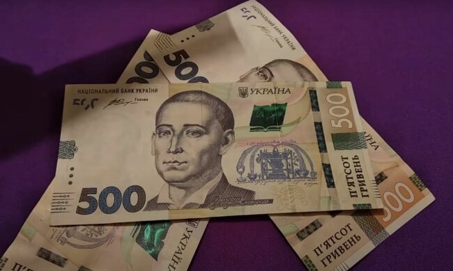 Гроші. Фото: YouTube, скрін