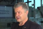 Петр Порошенко. Фото: скрин youtube