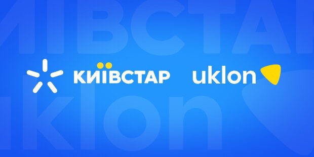 Київстар скасував плату за трафік для користувачів Uklon. Фото: з відкритих джерел