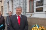 Его не звали - он сам пришел: экс-президент Порошенко явился в ГБР, детали