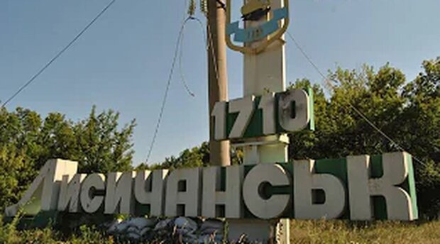 Лисичанск. Фото: скриншот YouTube-видео