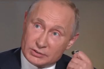 Путин