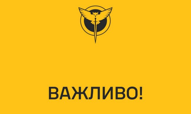 Термінова заява ГУР: росія розпочала комбінований тривалий повітряний удар дронами, далі будуть ракети — які цілі під загрозою
