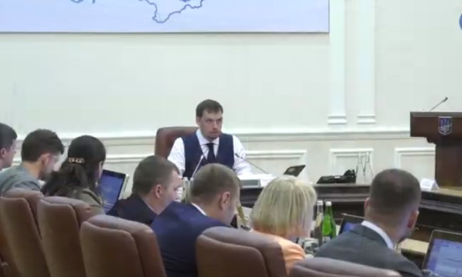 Заседание Кабмина, фото: Скриншот YouTube