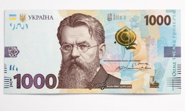 Як використовувати «Зимову підтримку» для придбання продуктів в Україні. Фото: YouTube