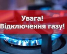 Газсети, отключение газа. Фото: скриншот YouTube-видео