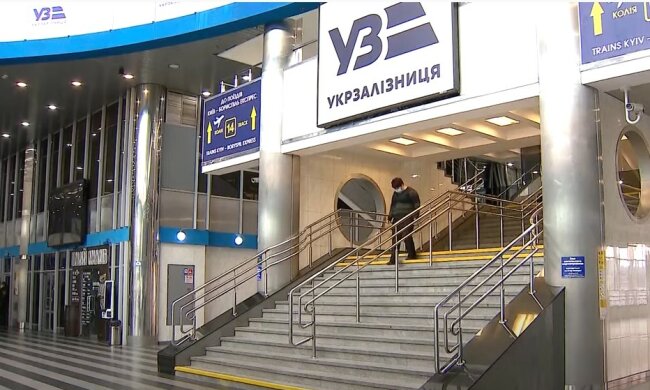 Новые правила в "Урзализныце". Фото: скирншот Youtube