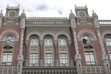 НБУ. Фото: скриншот YouTube-видео