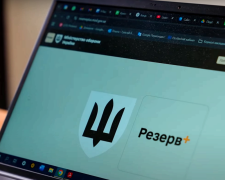 Ви у розшуку ТЦК: що трапиться з червоною смужкою в Резерв+ після сплати штрафу