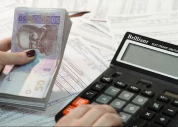 Субсидия, фото: poltava365.com