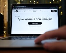 ТЦК, бронювання, робітники критичноважливих підприємств. Фото: Telegram
