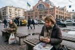 Бессарабська площа Київ