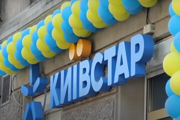 Киевстар. Фото: скриншот YouTube