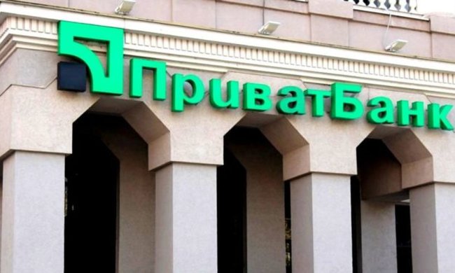 ПриватБанк, фото: bbc.com