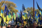 митинг
