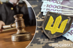 Суд зобов'язав ПФУ виплатити вдові 198 тисяч гривень пенсії