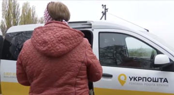 "Укрпошта". Фото: скріншот YouTube-відео