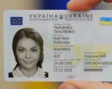 В Украине подорожают паспорта. Когда ждать повышения цен