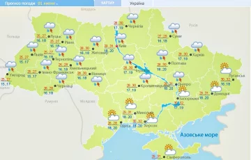 Погода в Украине. Фото: скриншот meteo.gov.ua