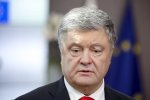 Порошенко