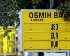 Гривна остановила свое падение: курс валют на 7 июня
