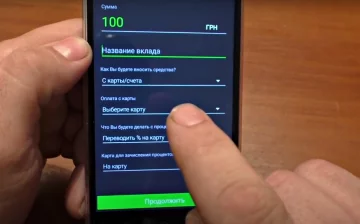 "Приват24". Фото: скриншот YouTube-видео.