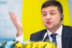 Владимир Зеленский
