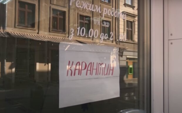 Локдаун в Украине. Фото: скриншот YouTube