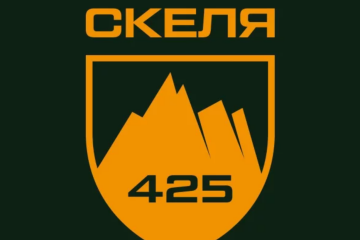 Военные отреагировали на обвинения в подразделении "Скеля"