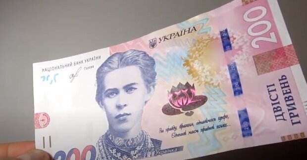 Банкнота 200 грн. Фото: скріншот YouTube-відео