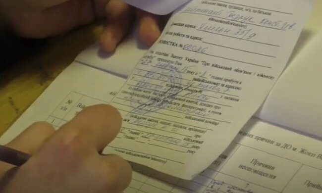 Мобилизация в декабре: в ТЦК предупредили о повестках - этого вы не знали