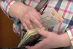 Деньги. Фото: скриншот YouTube-видео