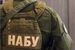 Обыски, скриншот пресс-служба НАБУ