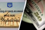 долар США, гривня, курс валют, НБУ